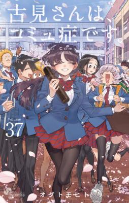 Komi-san wa Komyushou Desu Chapter 499 Bahasa Indonesia