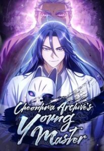 Heavenly Grand Archive’s Young Master
