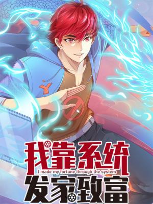 Metropolitan Supremacy System