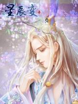 Legend Of Immortals