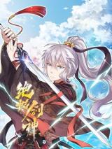 Peerless Sword God