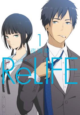 ReLIFE Chapter 222 Bahasa Indonesia