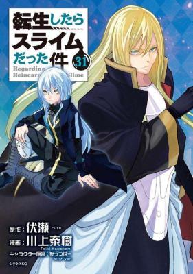 Tensei Shitara Slime Datta Ken: Spin Off Chapter 49.2 Bahasa Indonesia
