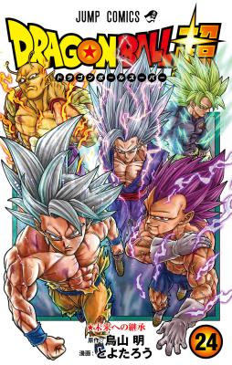 Dragon Ball Super Chapter 104 Bahasa Indonesia