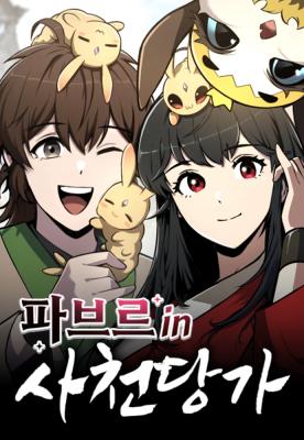 Entomologist in Sichuan Tang Clan Chapter 90 Bahasa Indonesia