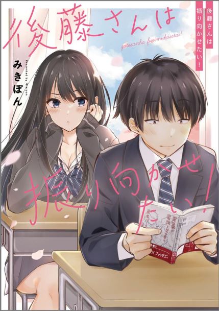 Gotou-san Wants Me To Turn Around Chapter 85 Bahasa Indonesia