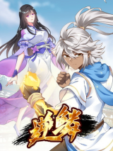 Inverse Scale Chapter 134 Bahasa Indonesia