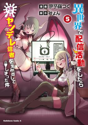 Isekai de Haishin Katsudou wo Shitara Tairyou no Yandere Shinja wo Umidashite Shimatta Ken Chapter 54 Bahasa Indonesia