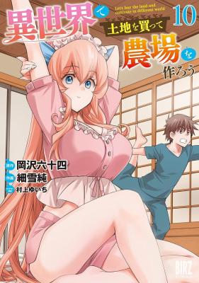 Isekai de Tochi o Katte Noujou o Tsukurou Chapter 67 Bahasa Indonesia