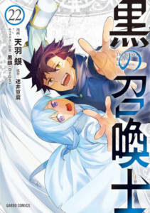 Kuro no Shoukanshi