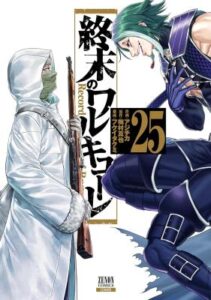 Shuumatsu no Valkyrie