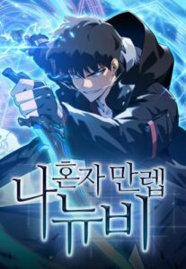 Solo Max-Level Newbie Solo Max-Level Newbie
