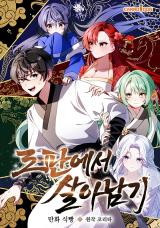 Surviving in a Romance Fantasy Novel Chapter 50 Bahasa Indonesia