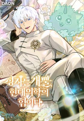 To Hell With Being a Saint, I’m a Doctor Chapter 160 Bahasa Indonesia
