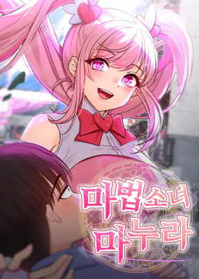 Magical Girl Wife