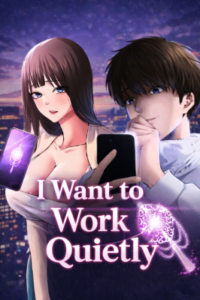 I Want to Work Quietly I Want to Work Quietly